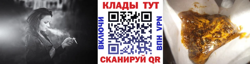 Как найти закладки Томилино Метамфетамин  Меф мяу мяу  АМФЕТАМИН  ГАШИШ  МАРИХУАНА 