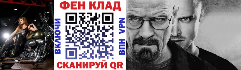 даркнет сайт  Томилино  АМФ VHQ 