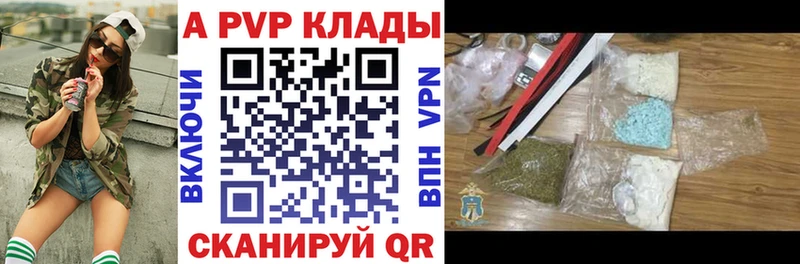 Alpha PVP мука Томилино