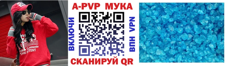 Alpha PVP VHQ  Томилино 