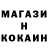 Первитин витя Negoh oficial