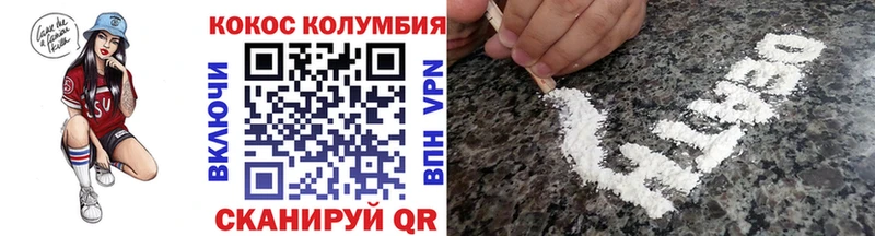 Cocaine Columbia Томилино