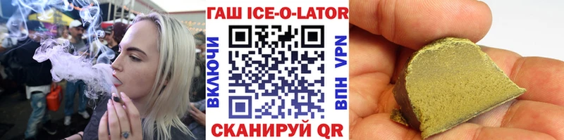 блэк спрут как зайти  Томилино  ГАШ Изолятор  продажа наркотиков 