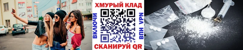 ГЕРОИН VHQ  KRAKEN ONION  Томилино 