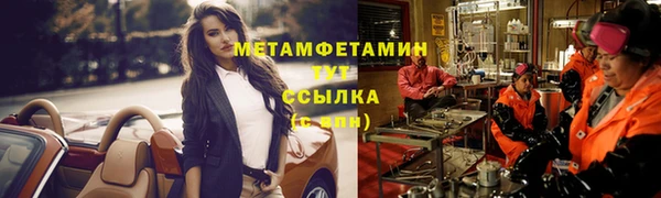 стафф Беломорск