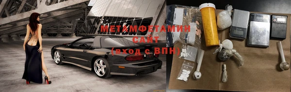 стафф Беломорск