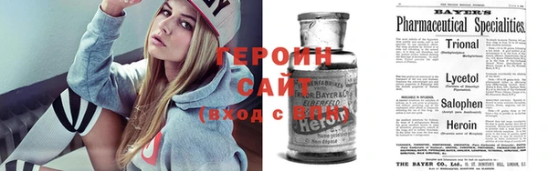 герыч Белоозёрский