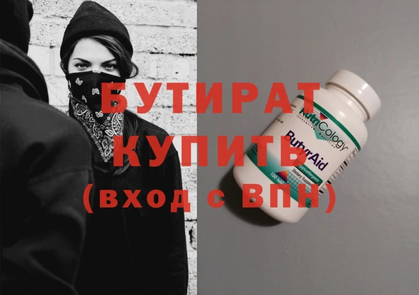 эйфоретик Белокуриха