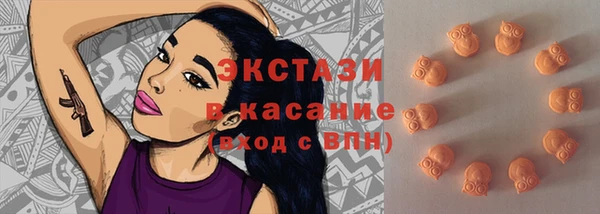 стафф Беломорск