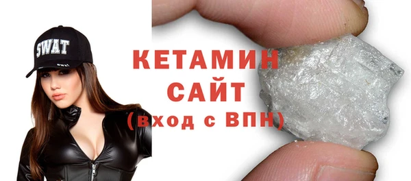 эйфоретик Белокуриха