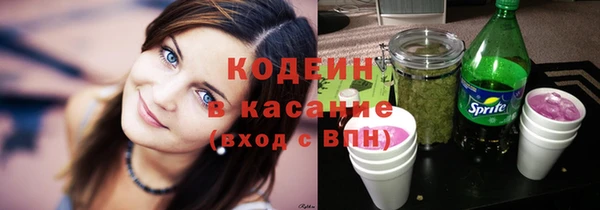 стафф Беломорск