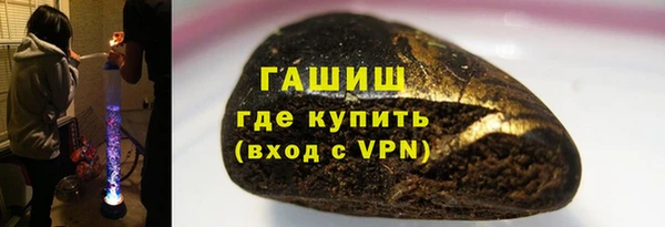 эйфоретик Белокуриха