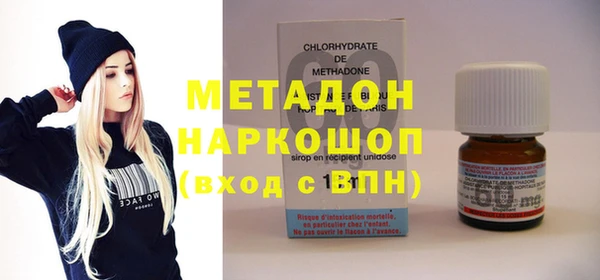 эйфоретик Белокуриха
