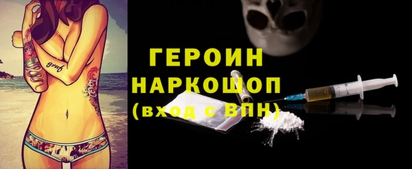герыч Белоозёрский