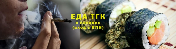 стафф Беломорск