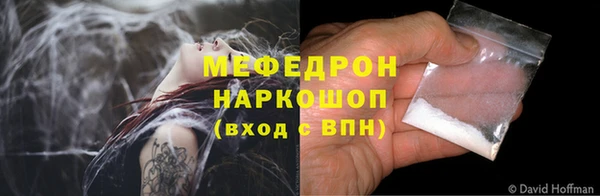 эйфоретик Белокуриха