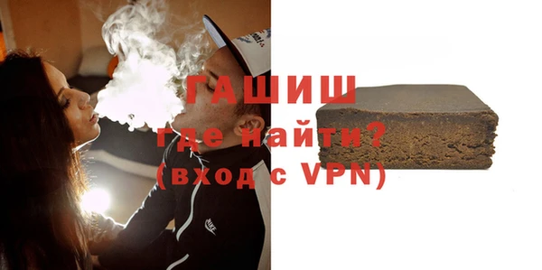 эйфоретик Белокуриха