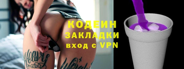 герыч Белоозёрский