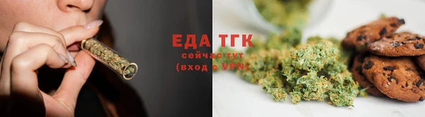 эйфоретик Белокуриха