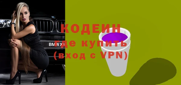 стафф Беломорск