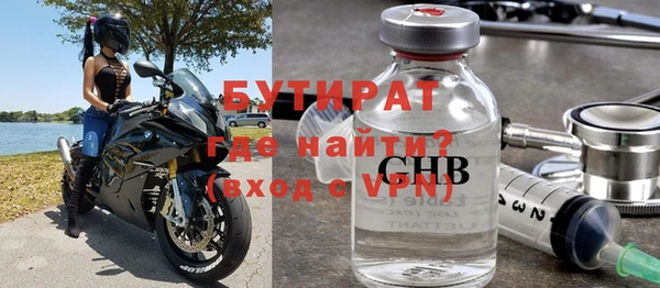 эйфоретик Белокуриха
