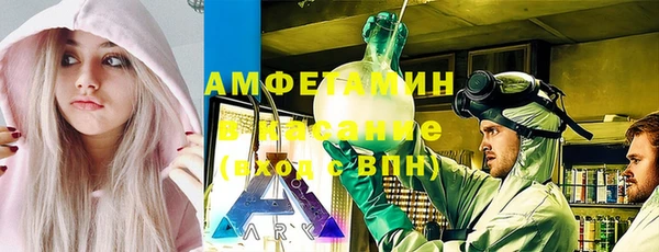 герыч Белоозёрский