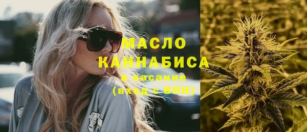 стафф Беломорск