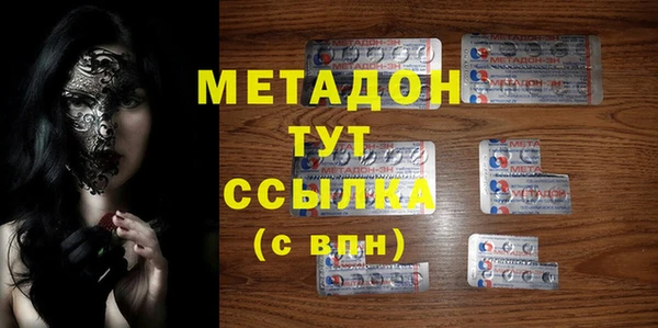 mdma Новокубанск