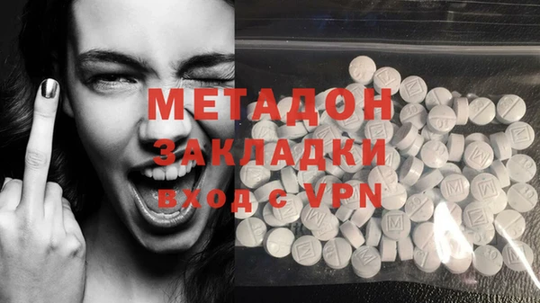эйфоретик Белокуриха