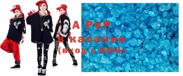 герыч Белоозёрский