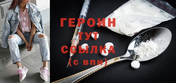 стафф Беломорск
