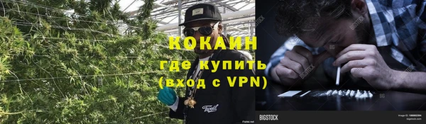 герыч Белоозёрский