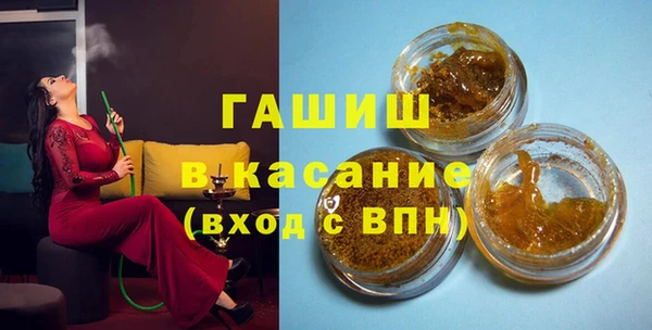 стафф Беломорск