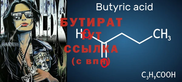 эйфоретик Белокуриха