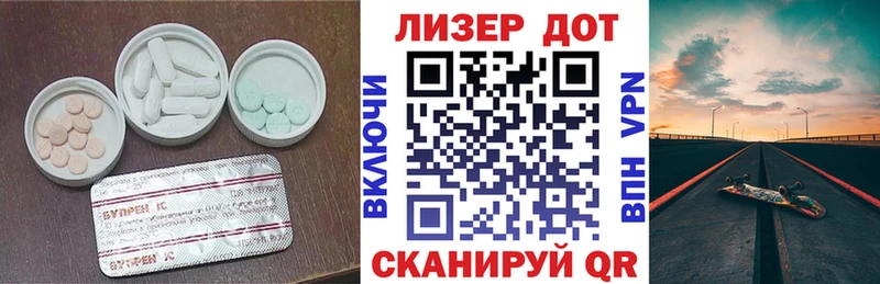 магазин  наркотиков  Томилино  LSD-25 экстази ecstasy 