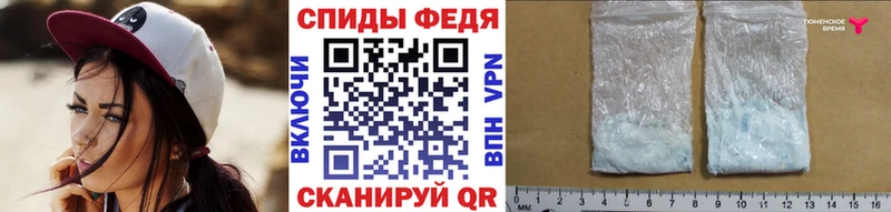Метамфетамин винт  Томилино 
