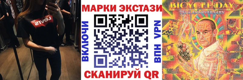 сколько стоит  Томилино  Марки 25I-NBOMe 1,8мг 